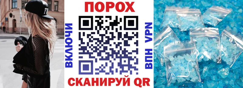 магазин продажи наркотиков  Петухово  АМФ Premium 