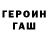 Alpha PVP кристаллы Oruc Mahmudov