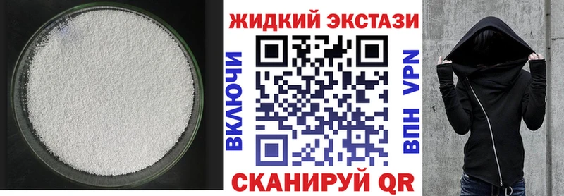 БУТИРАТ жидкий экстази  купить наркотик  MEGA сайт  Петухово 