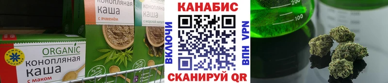 Печенье с ТГК марихуана  хочу наркоту  Петухово 