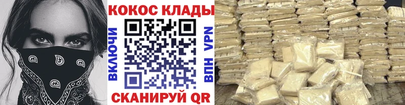 Кокаин Columbia  blacksprut ССЫЛКА  Петухово  цены  