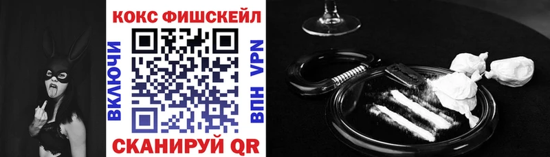 Cocaine 97% Петухово