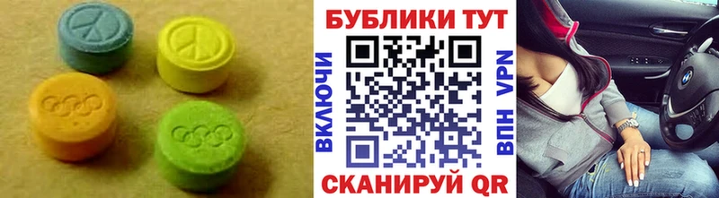 закладки  Петухово  Экстази Cube 