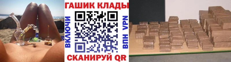Гашиш ice o lator  ОМГ ОМГ зеркало  Петухово  нарко площадка наркотические препараты  купить наркотики цена 