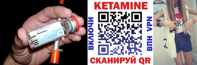 Кетамин VHQ наркошоп дарк нет формула Петухово