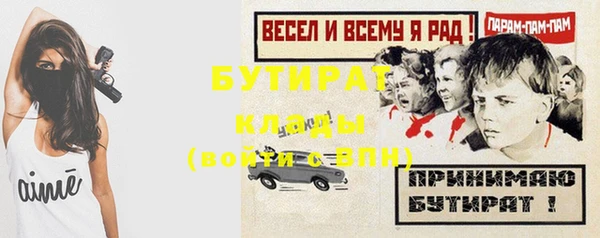 spice Горнозаводск