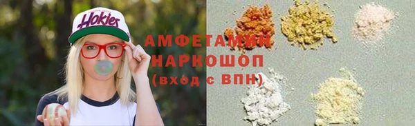 кокс Горно-Алтайск