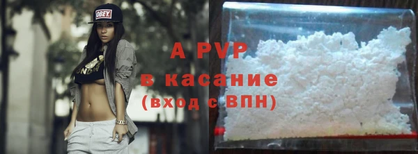 spice Горнозаводск