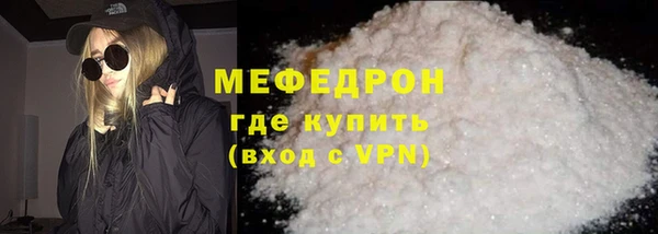 гидра Горняк