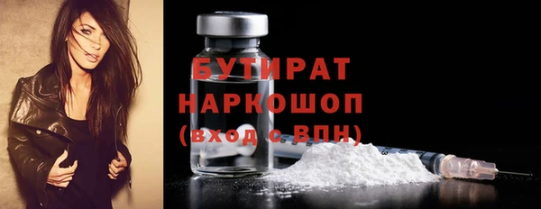 ГАЛЛЮЦИНОГЕННЫЕ ГРИБЫ Вяземский