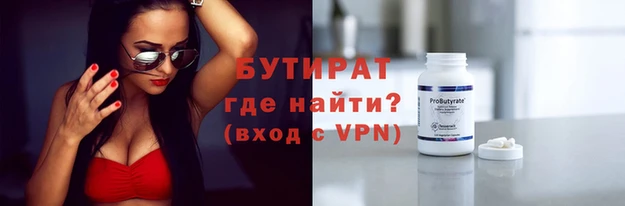гидра Горняк