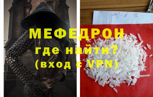 гидра Горняк