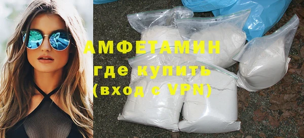 spice Горнозаводск