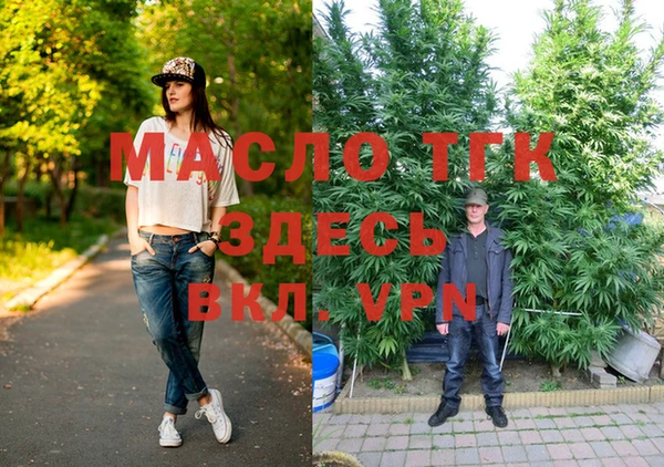 метадон Вязники