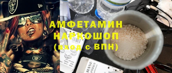 кокс Горно-Алтайск