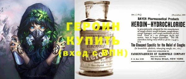 амфетамин Заполярный