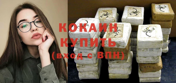 кокс Горно-Алтайск