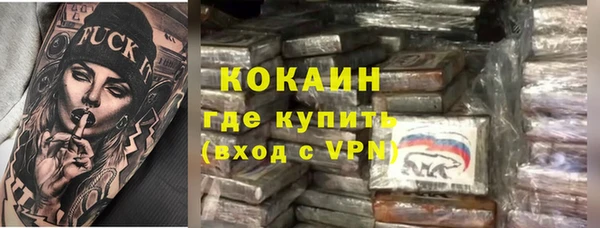 spice Горнозаводск