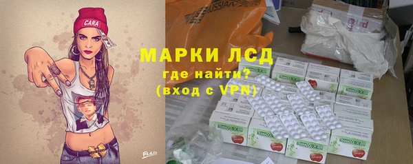 spice Горнозаводск