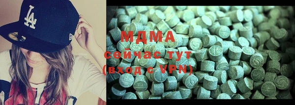 spice Горнозаводск