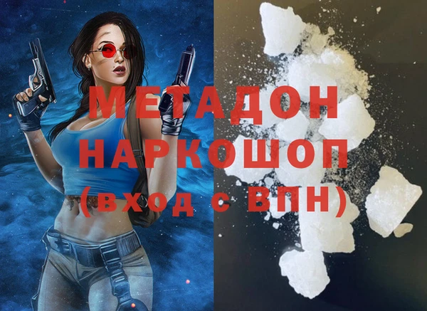 spice Горнозаводск