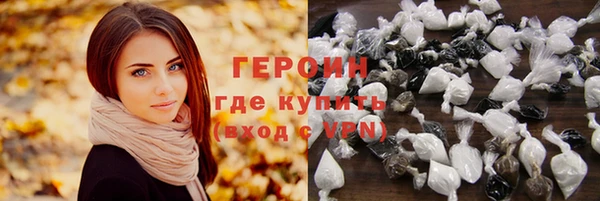 jwh Зарайск