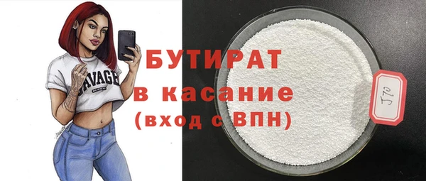 кокс Горно-Алтайск