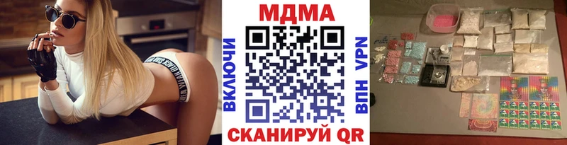 МДМА VHQ  купить   Петухово 