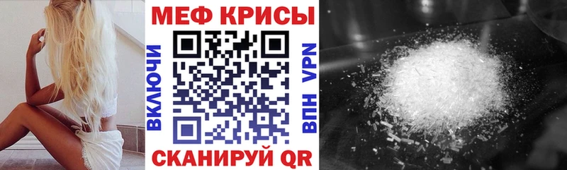 МЯУ-МЯУ VHQ купить сайты Петухово