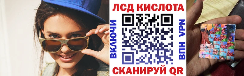 купить  цена  Петухово  Марки 25I-NBOMe 1500мкг 