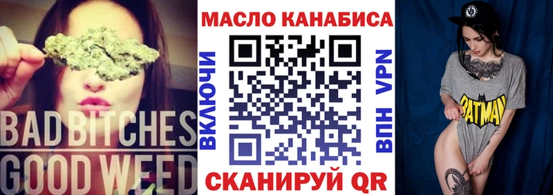 купить  цена  сайты даркнета состав  hydra ССЫЛКА  Дистиллят ТГК THC oil  Петухово 